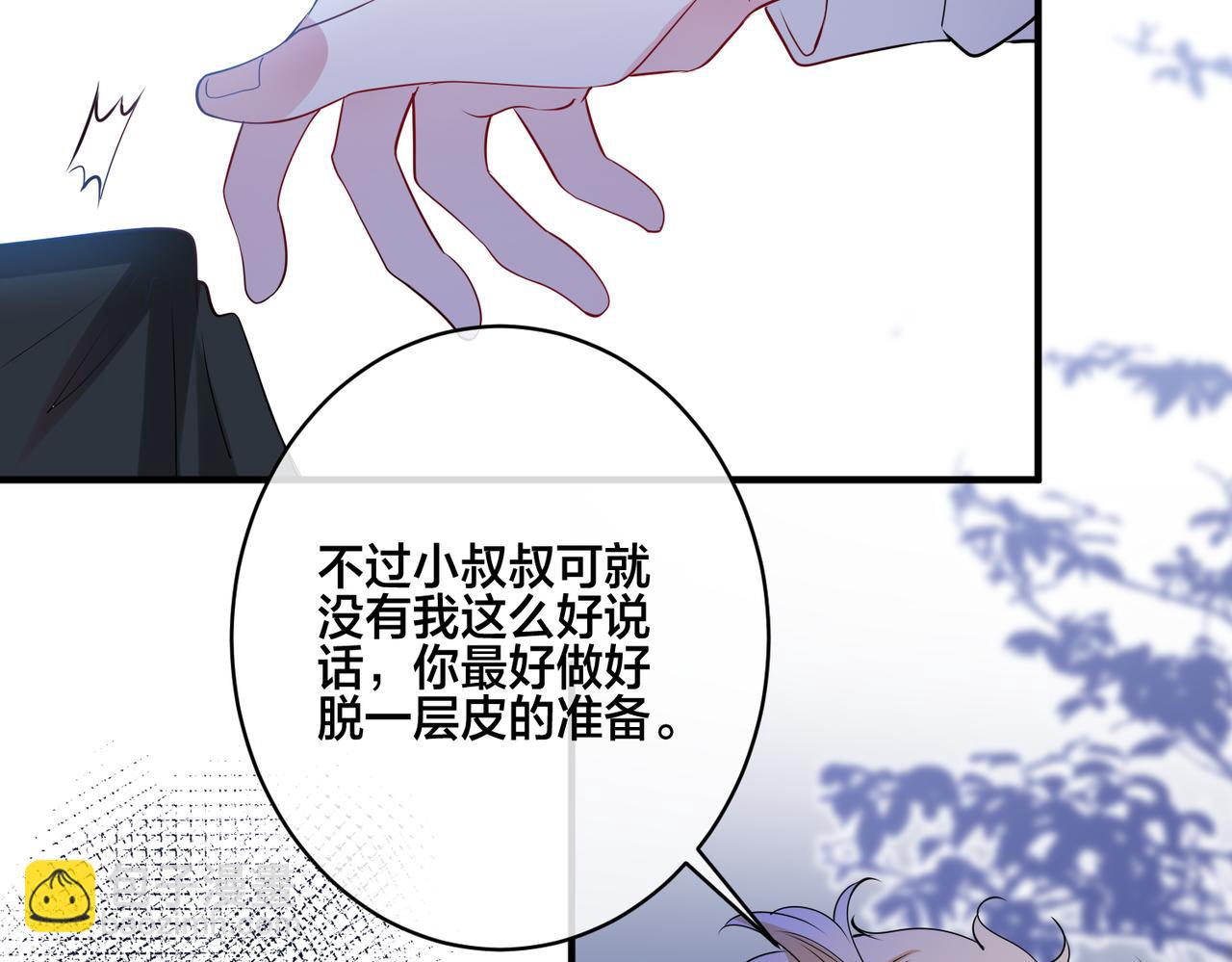 第12话  糟糕，被抓包了55
