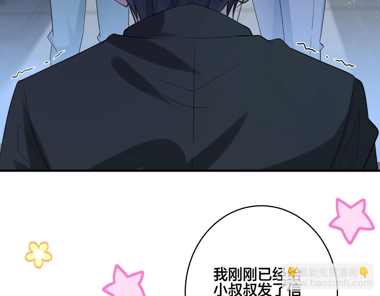 第12话  糟糕，被抓包了65