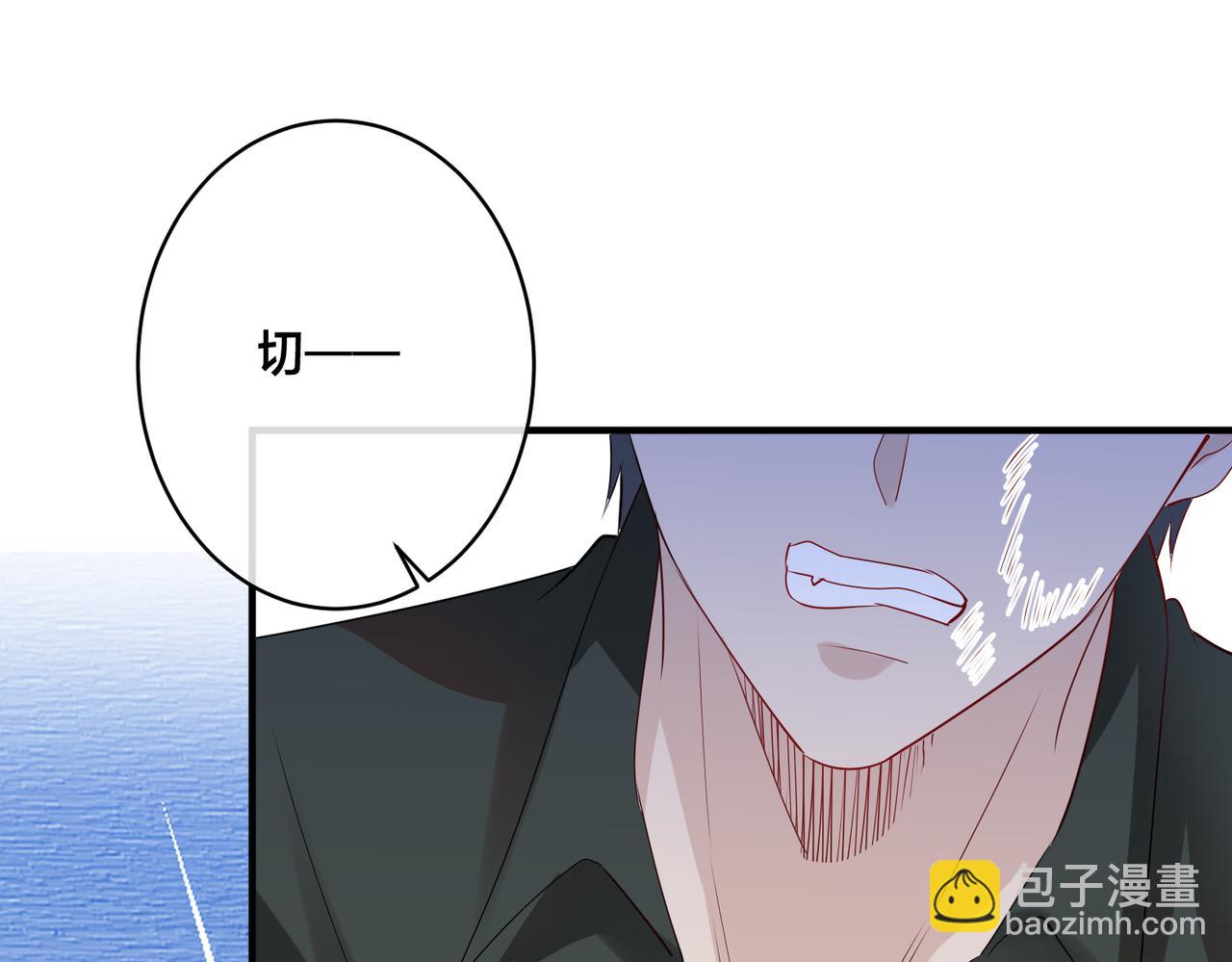 第12话  糟糕，被抓包了72