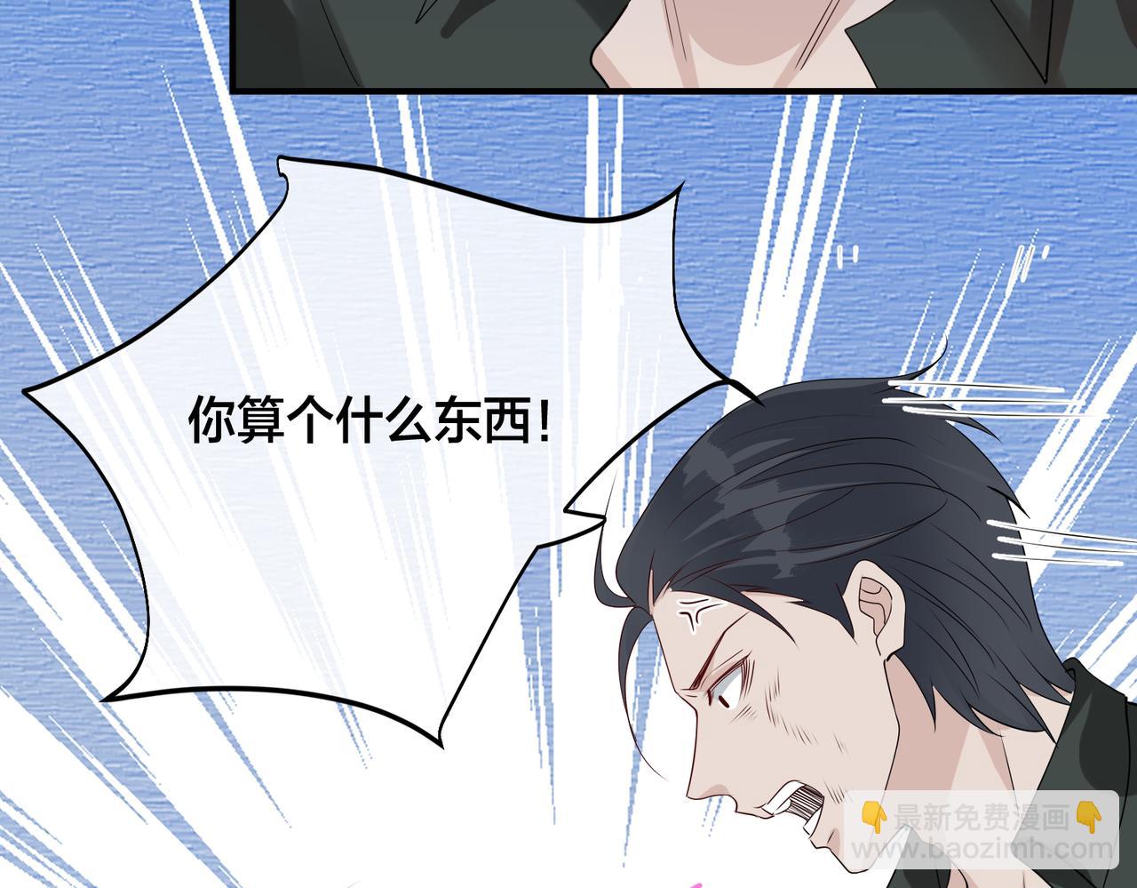 第12话  糟糕，被抓包了73
