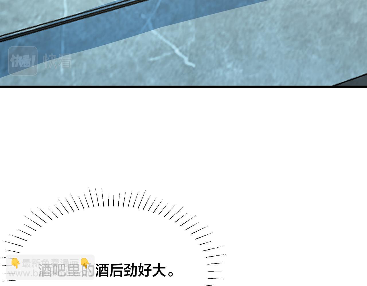 第12话  糟糕，被抓包了8