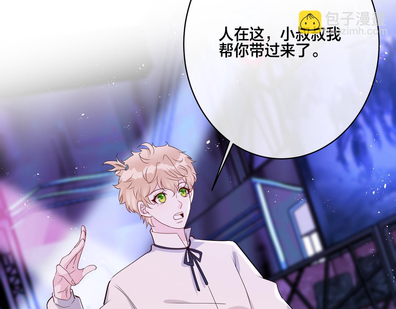 第12话  糟糕，被抓包了90