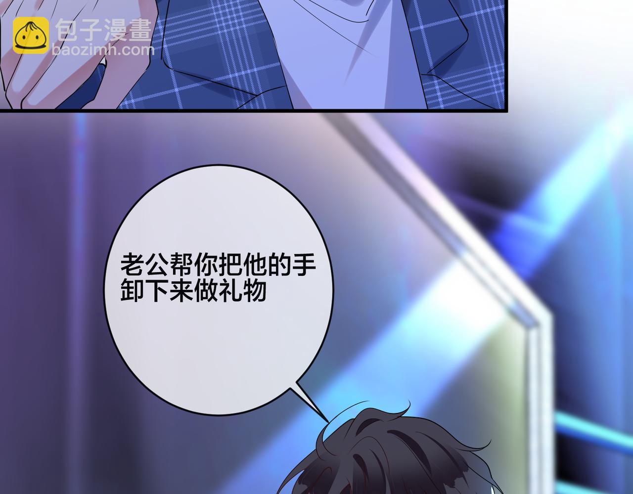 第12话  糟糕，被抓包了98