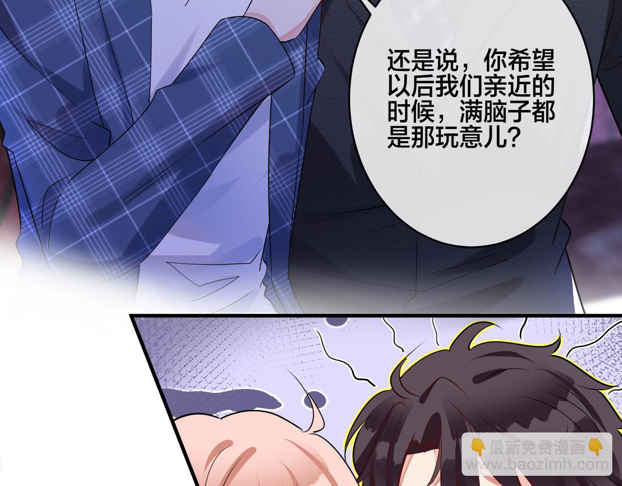 第13话  秋后算账10