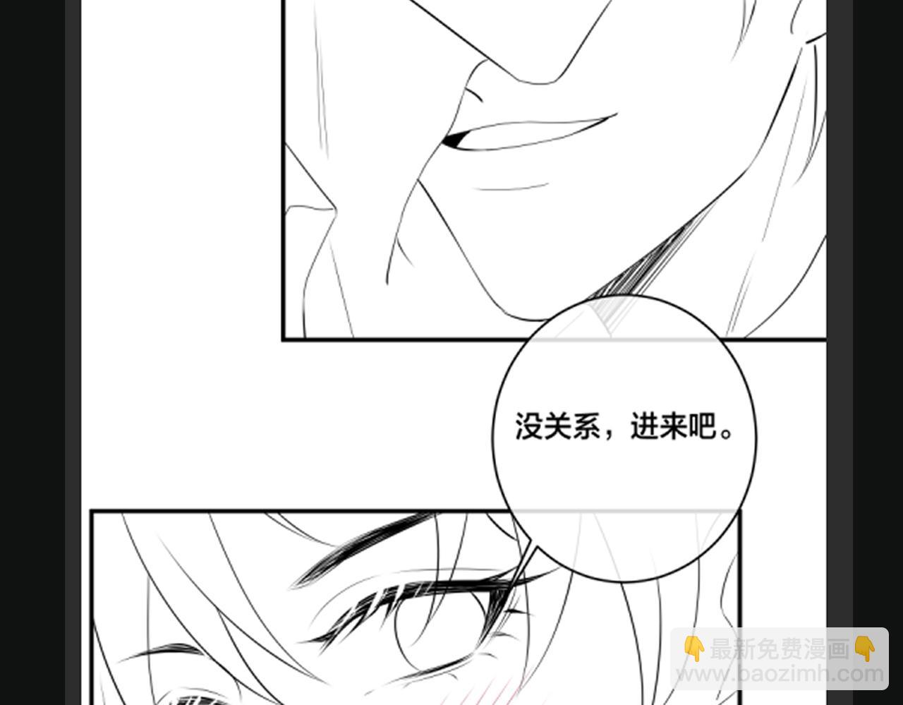 第13话  秋后算账104