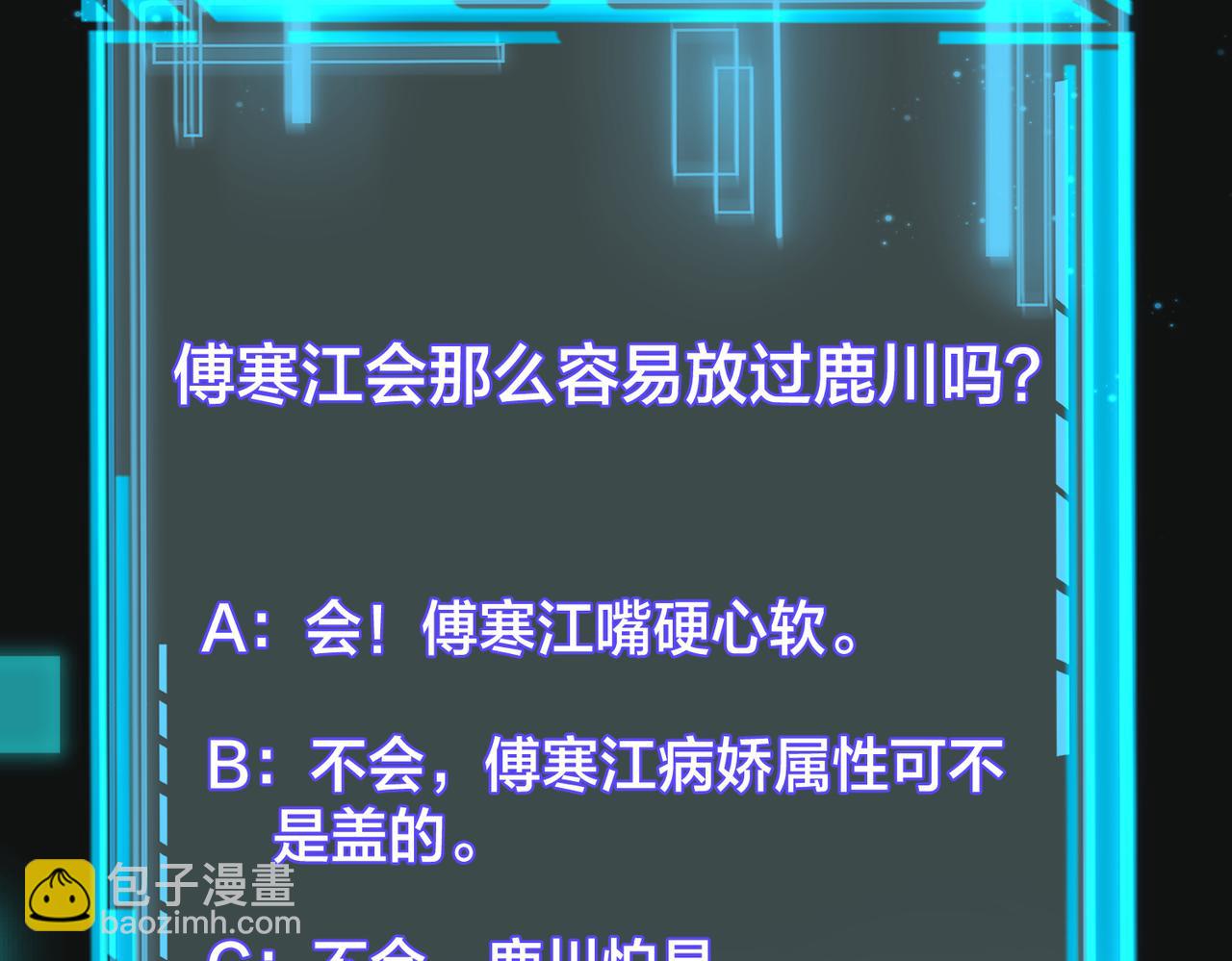 第13话  秋后算账108