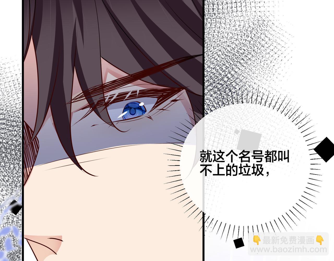 第13话  秋后算账12