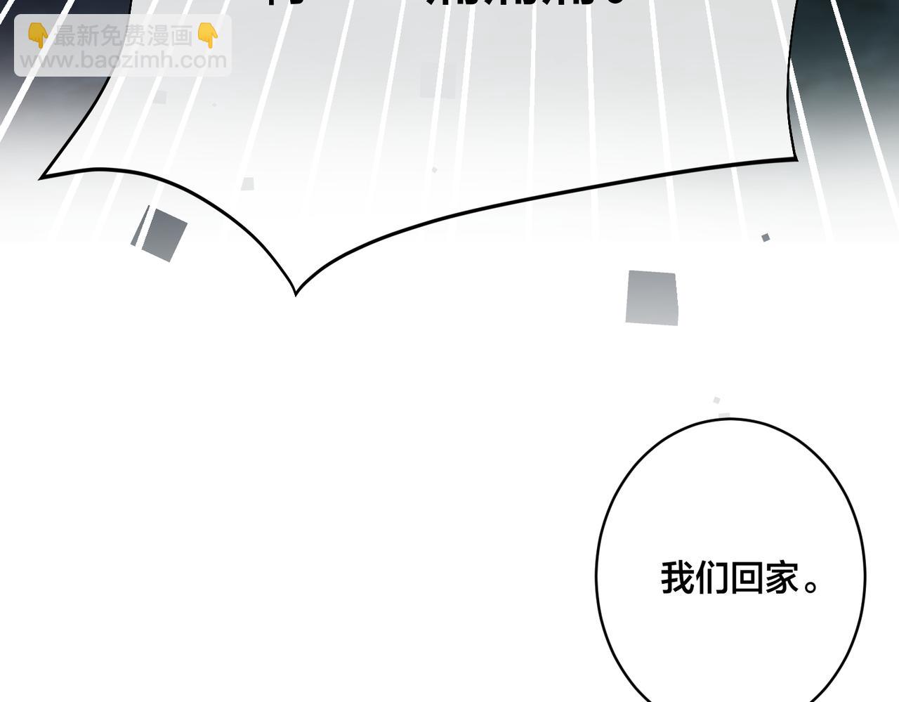第13话  秋后算账16