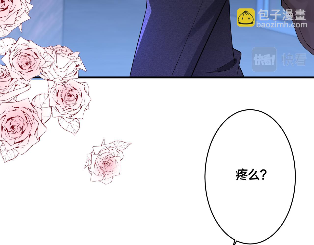 第13话  秋后算账25
