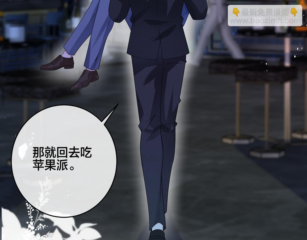 第13话  秋后算账29