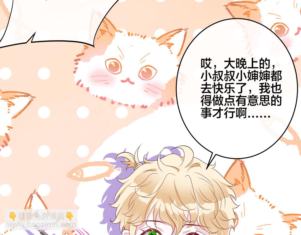 第13话  秋后算账34