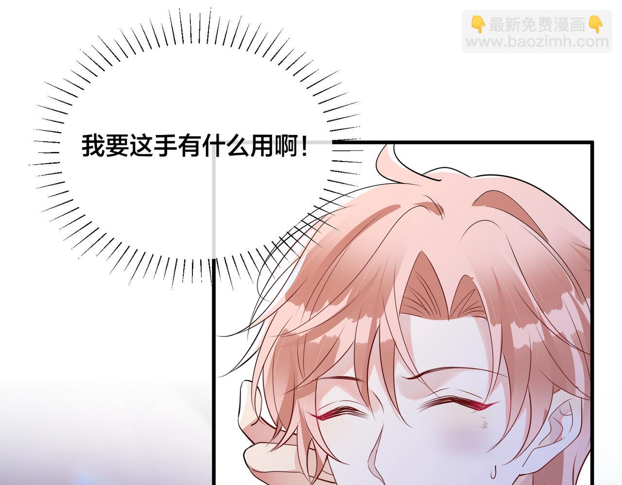 第13话  秋后算账4