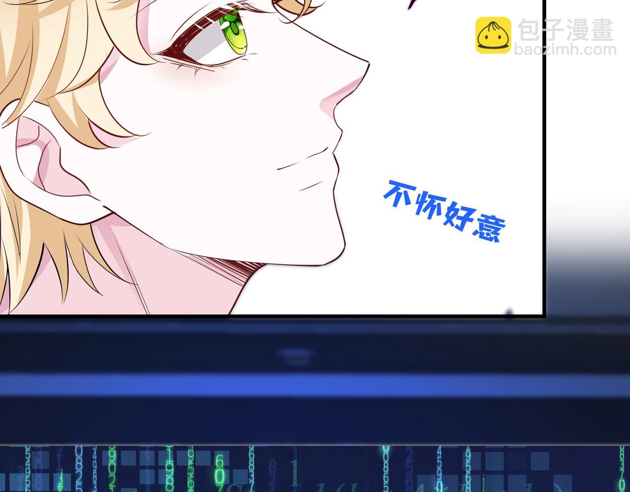 第13话  秋后算账41