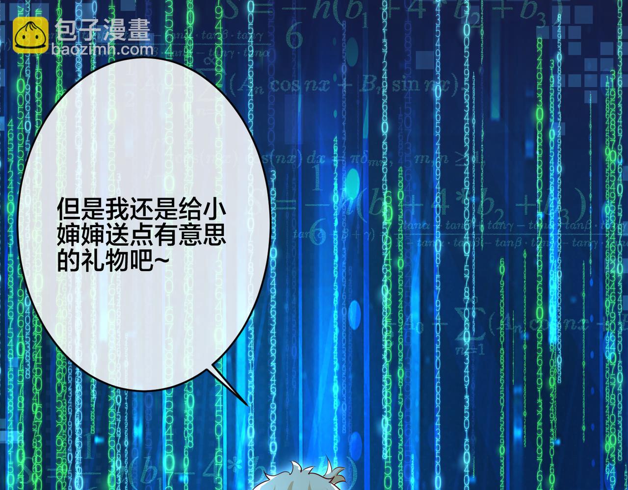 第13话  秋后算账42