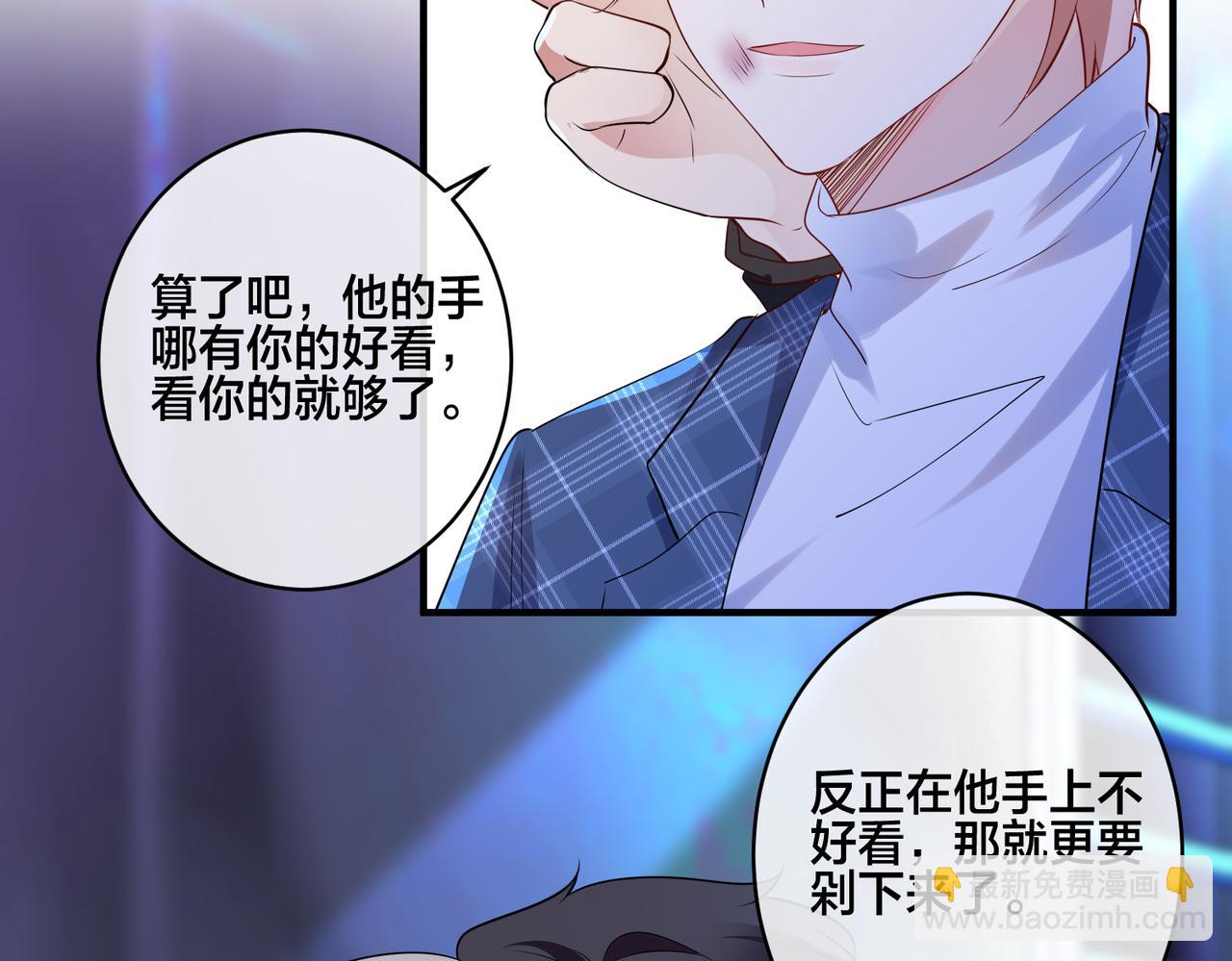 第13话  秋后算账5
