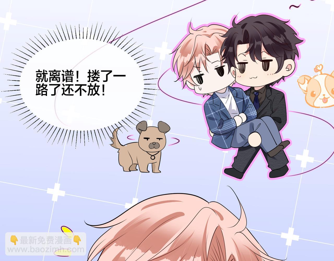 第13话  秋后算账54