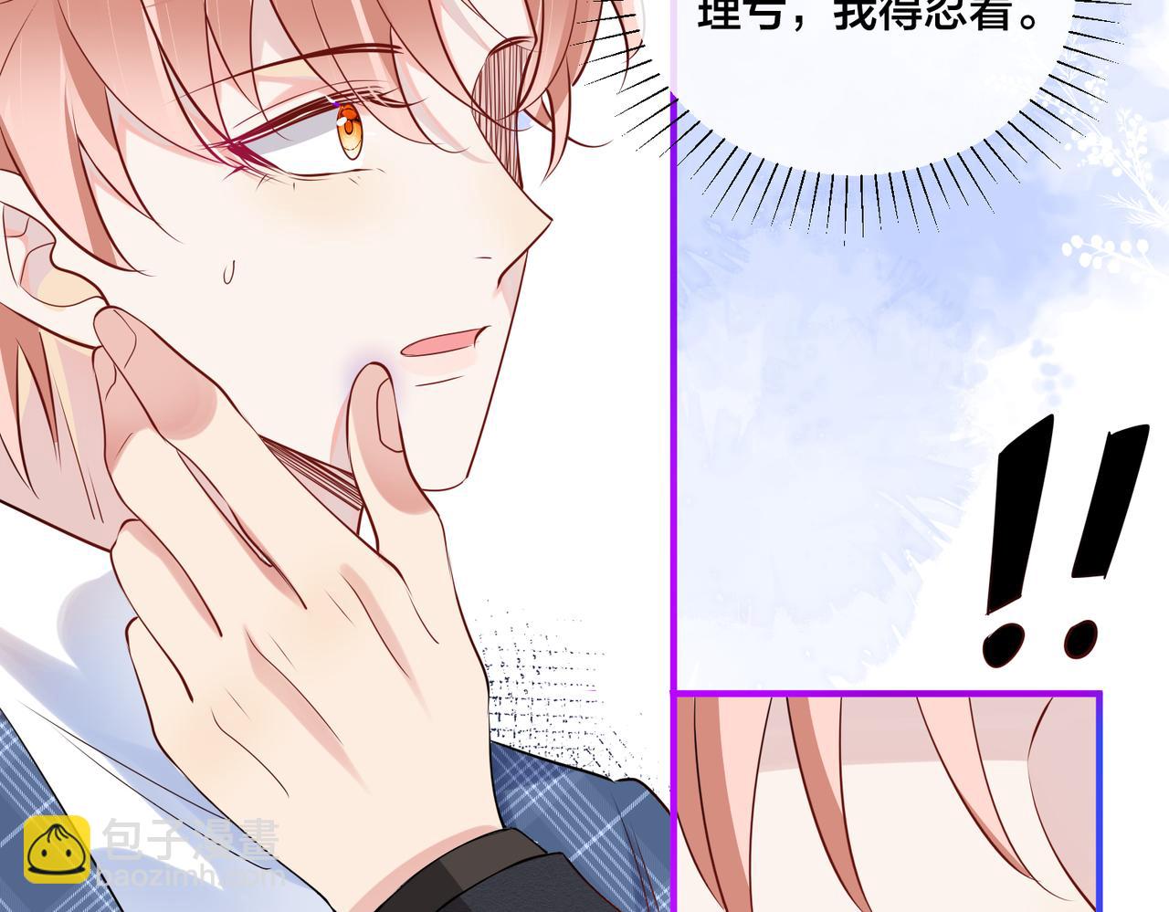 第13话  秋后算账62