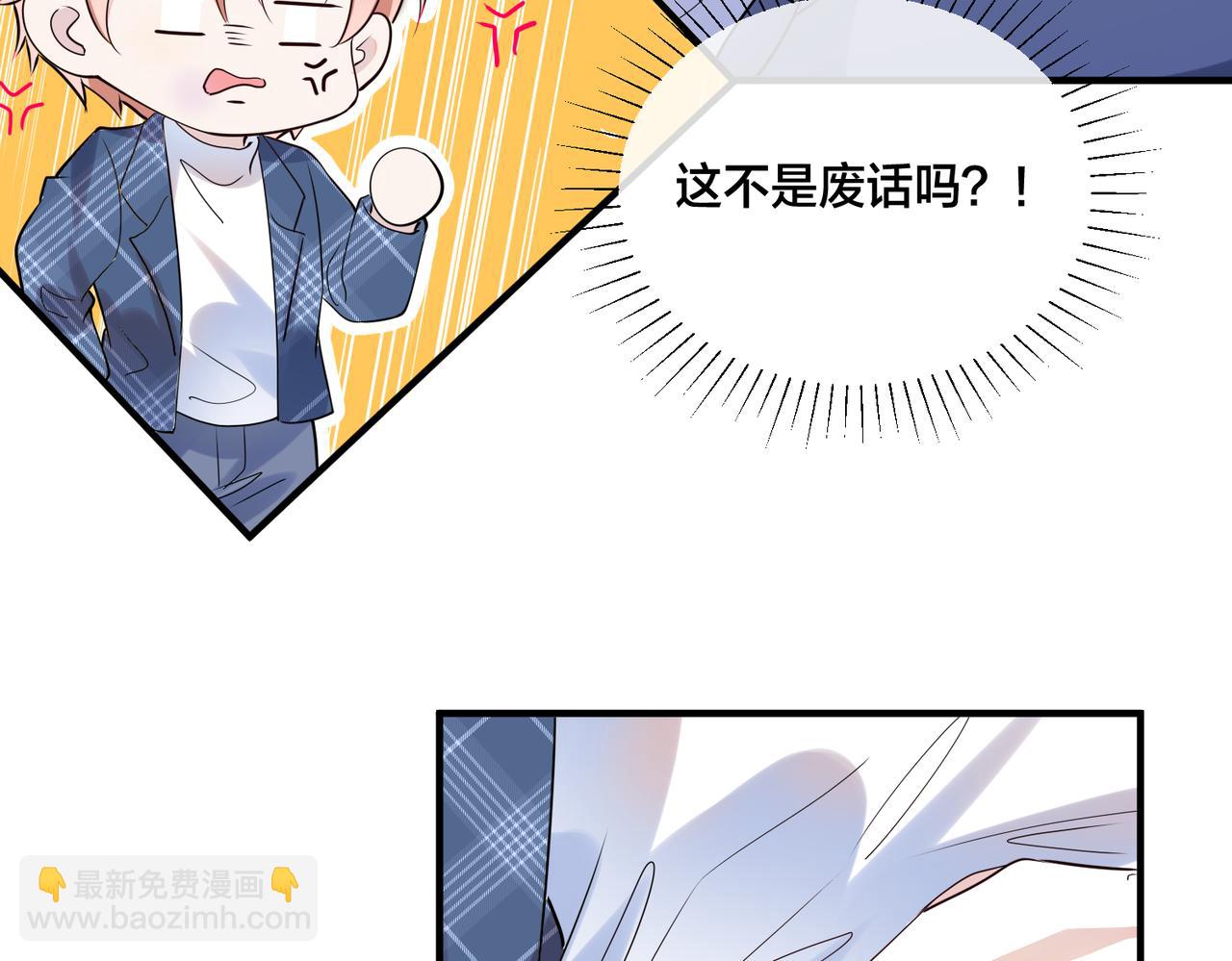 第13话  秋后算账67