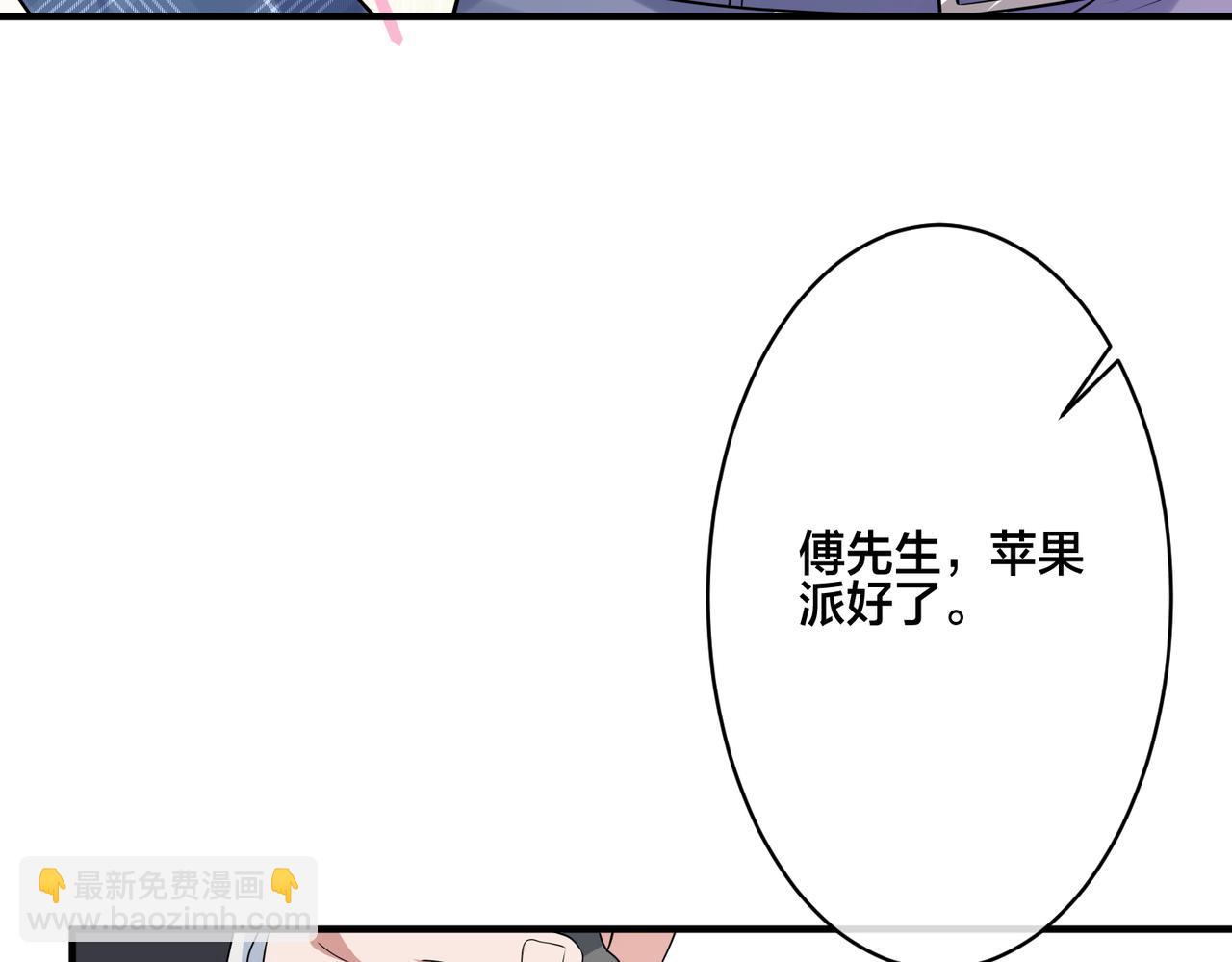 第13话  秋后算账72