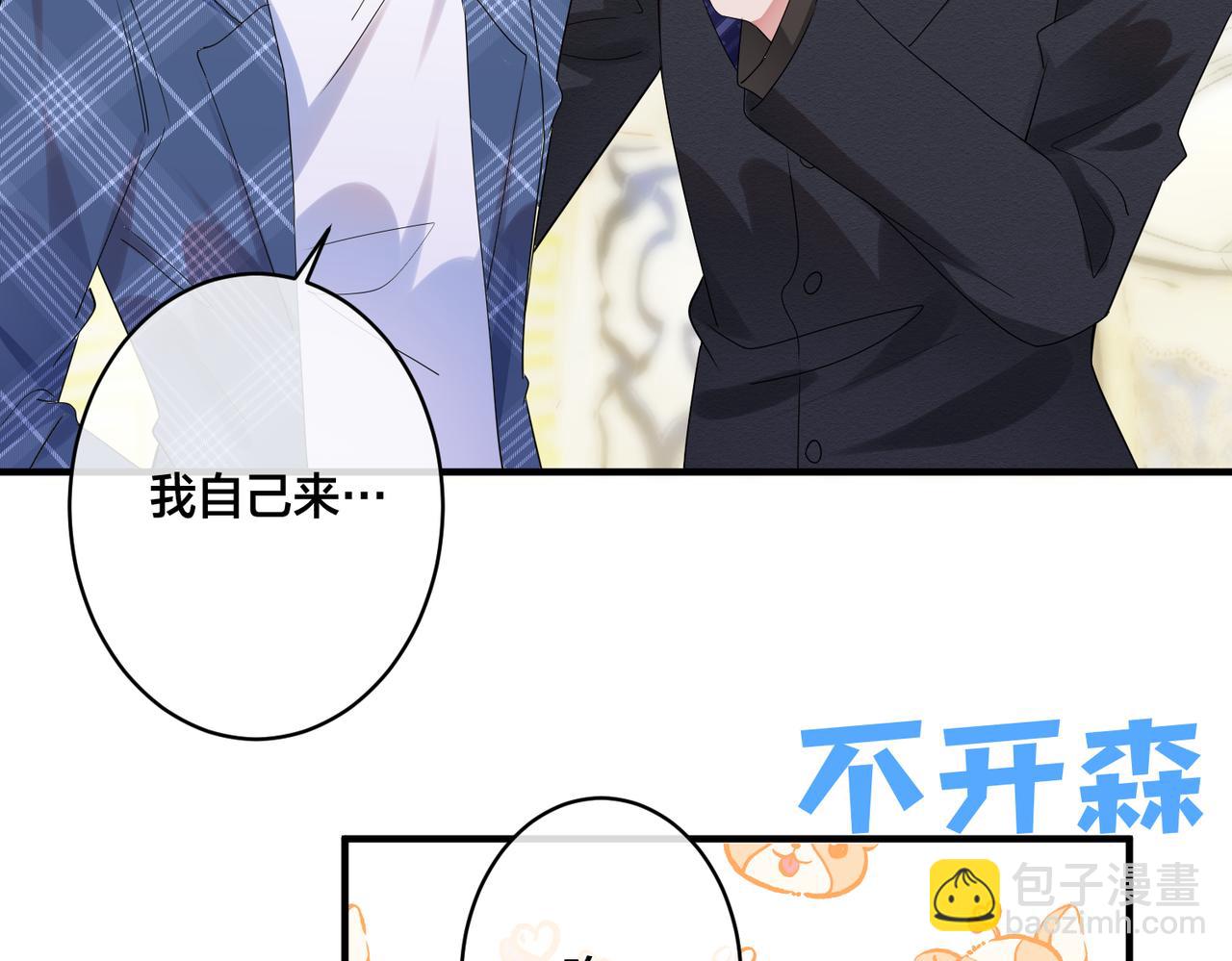 第13话  秋后算账79