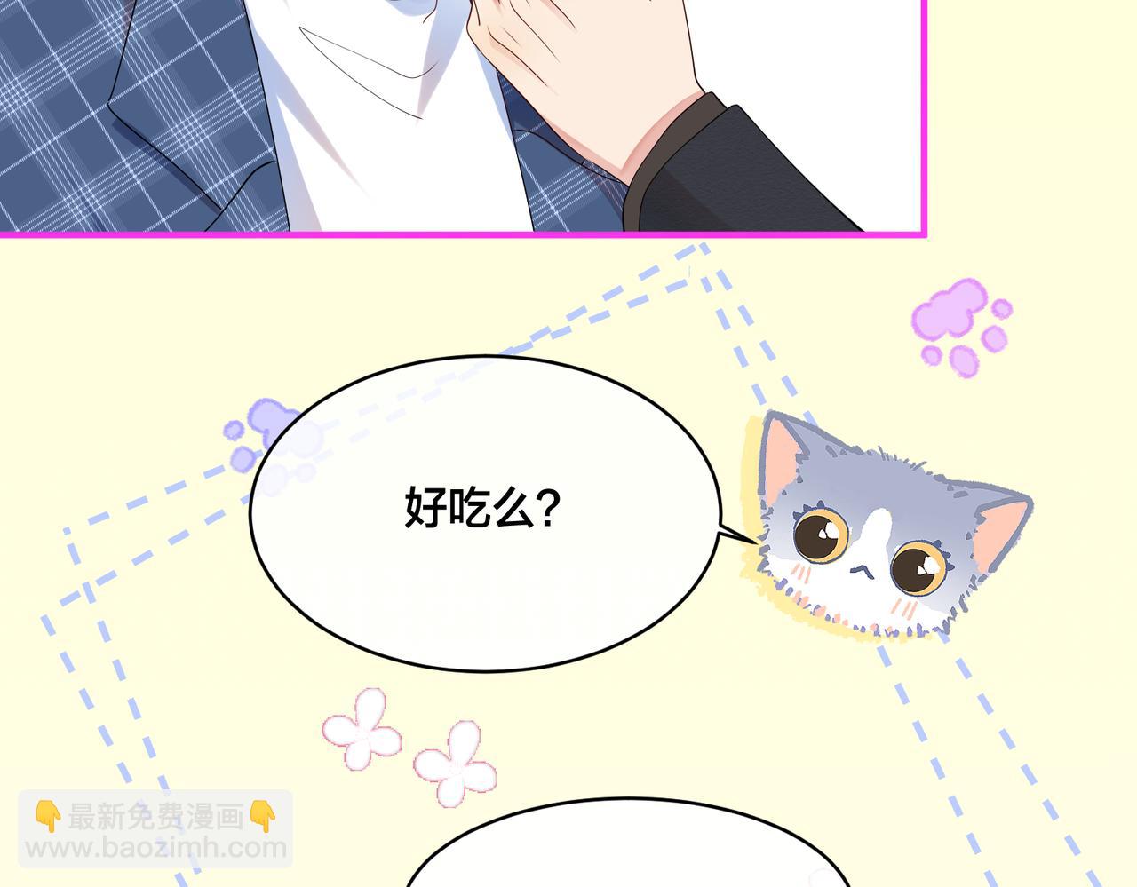 第13话  秋后算账83