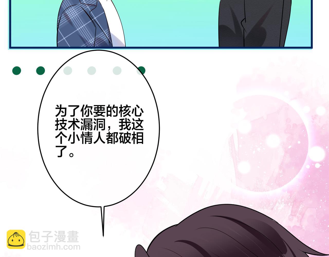第13话  秋后算账92