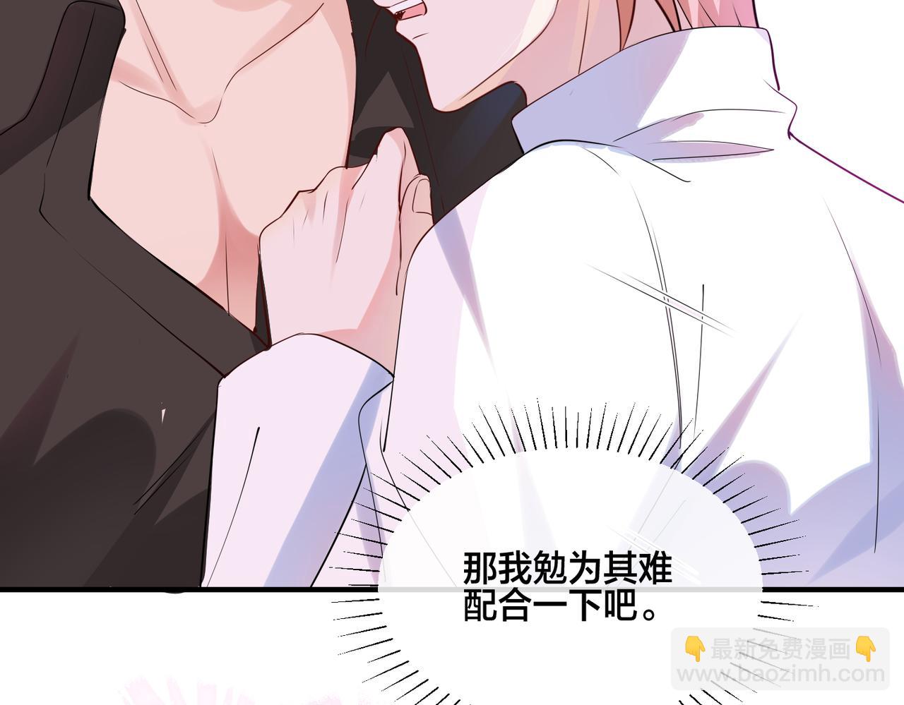 第14话 小婶婶我给你准备了惊喜10
