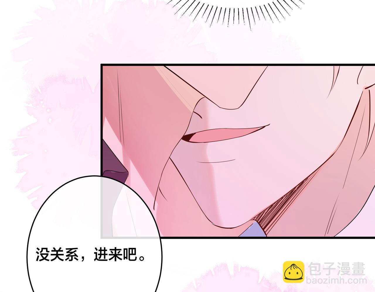 第14话 小婶婶我给你准备了惊喜11