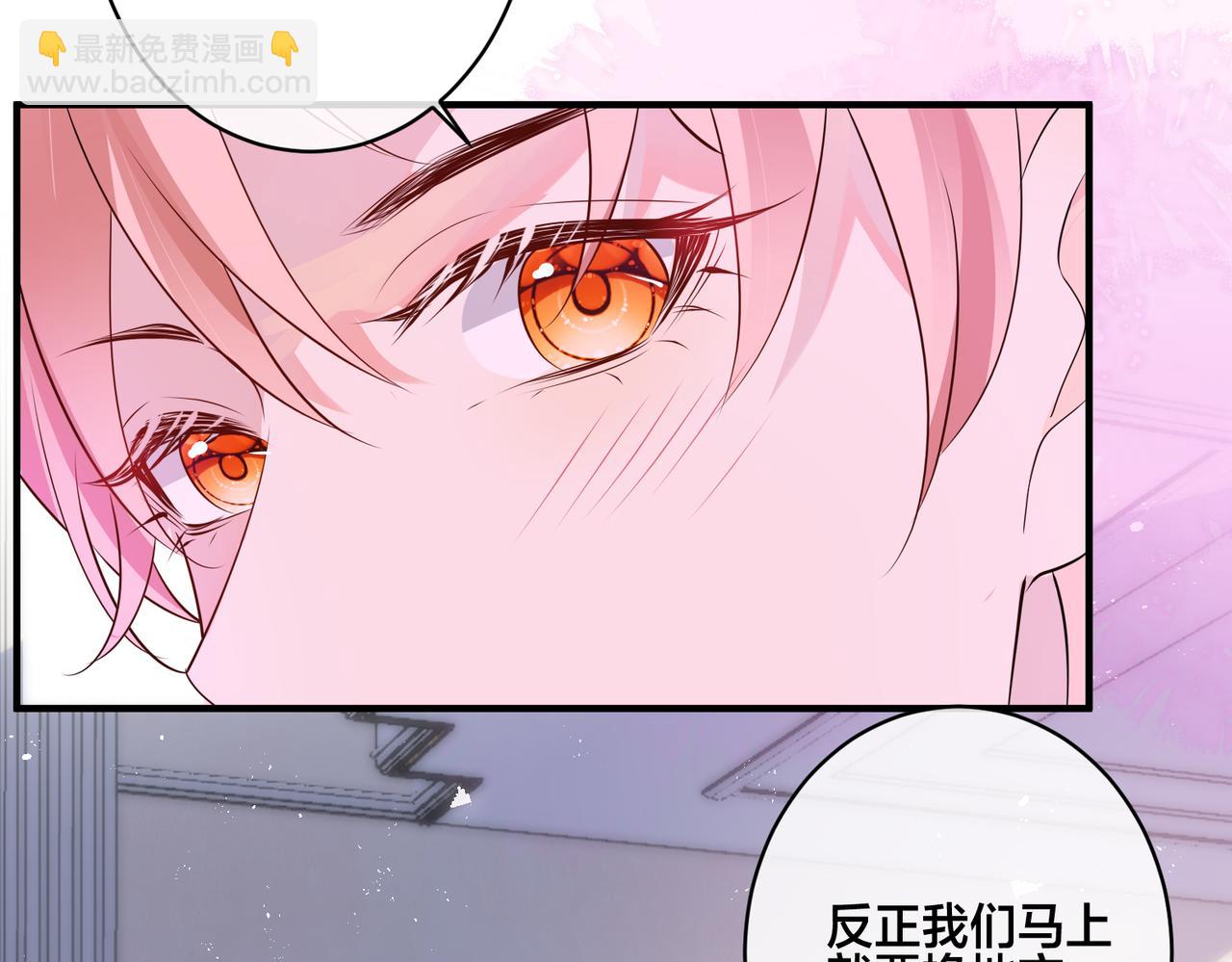 第14话 小婶婶我给你准备了惊喜12