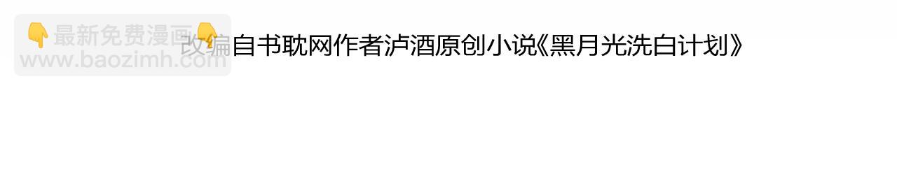 第14话 小婶婶我给你准备了惊喜3