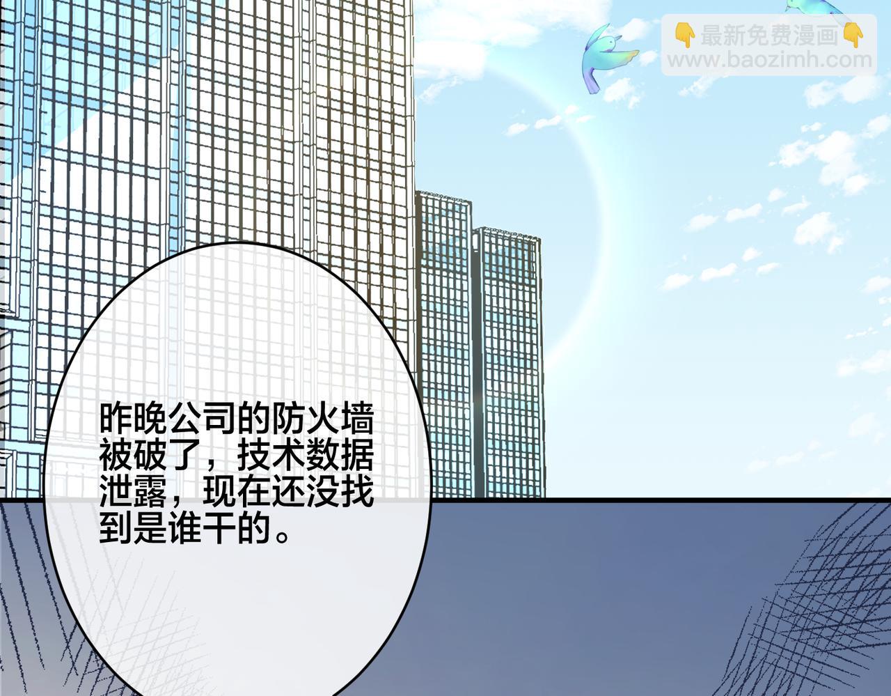 第14话 小婶婶我给你准备了惊喜62