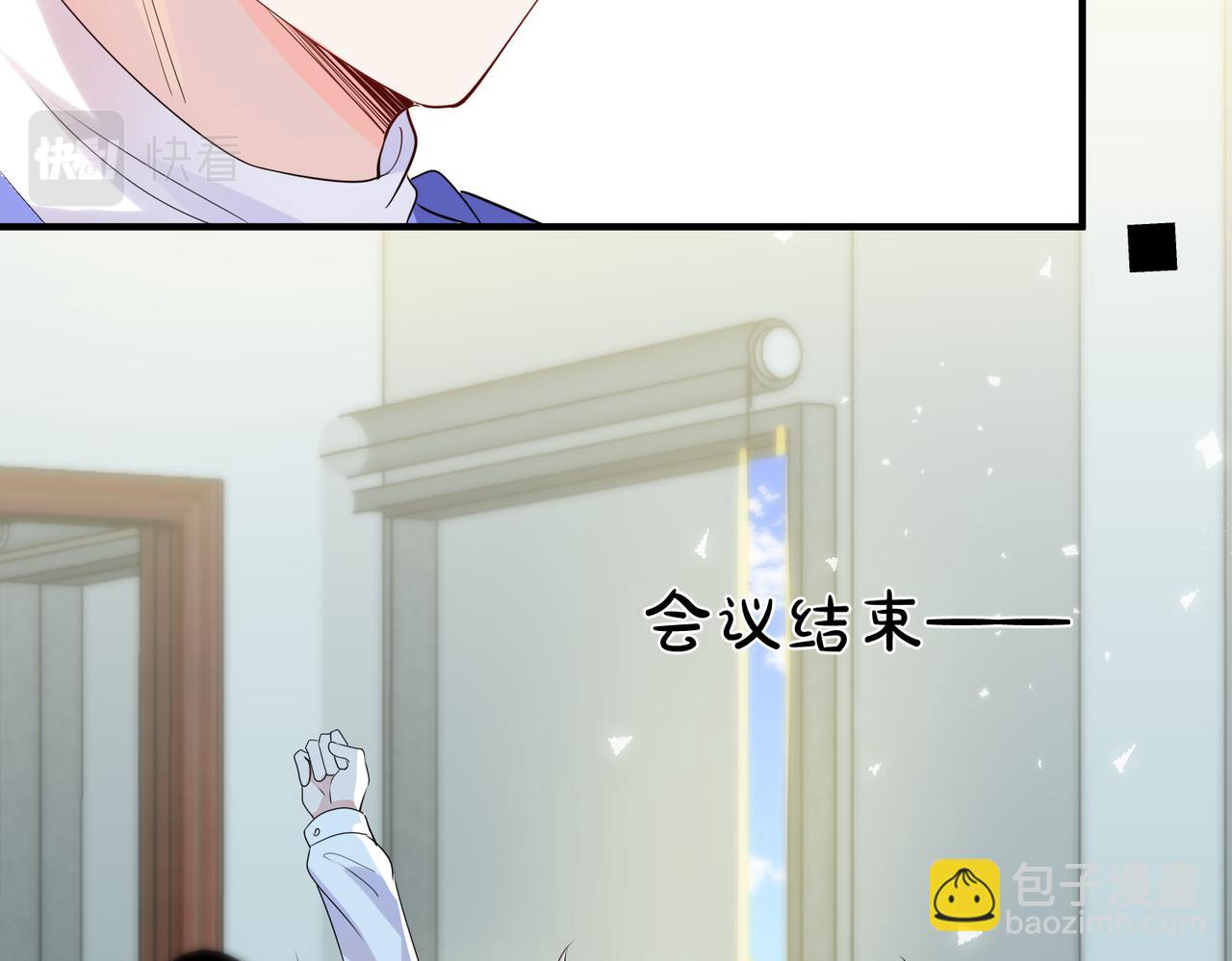 第14话 小婶婶我给你准备了惊喜69