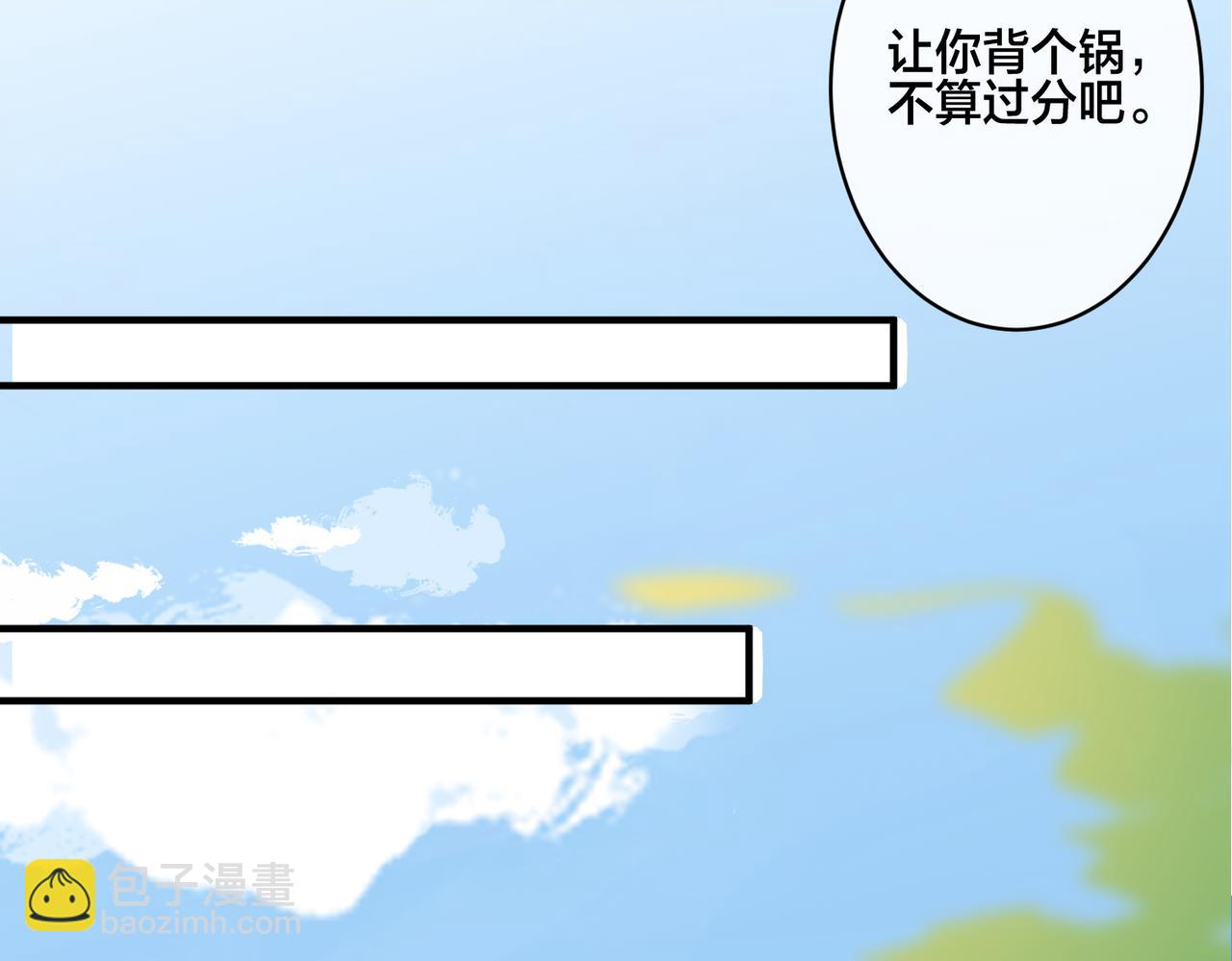 第14话 小婶婶我给你准备了惊喜80