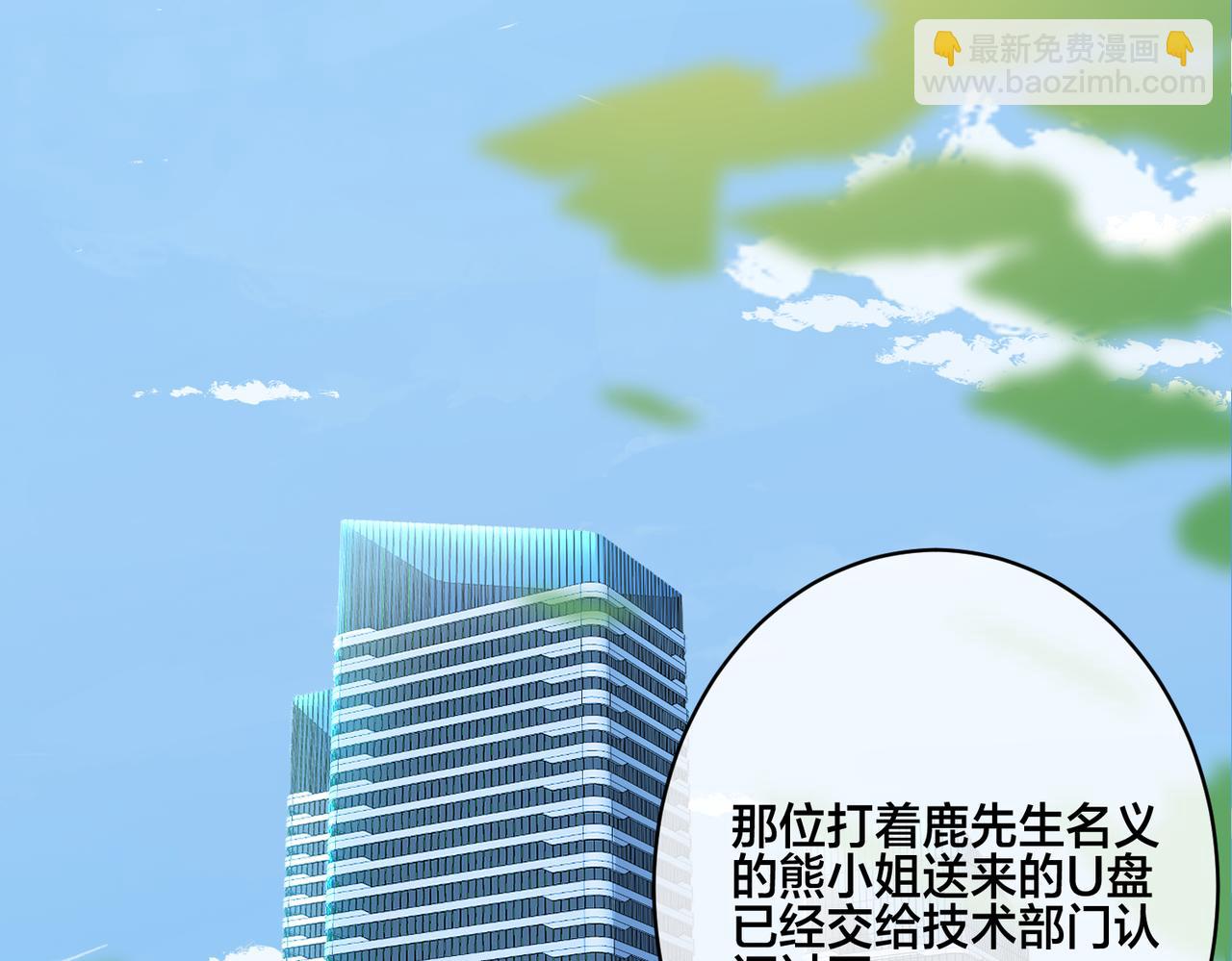 第14话 小婶婶我给你准备了惊喜81