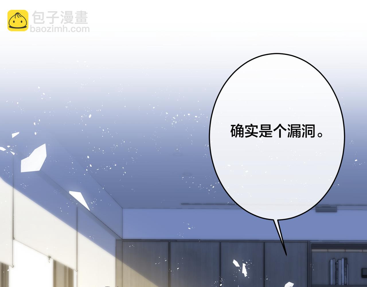 第14话 小婶婶我给你准备了惊喜83