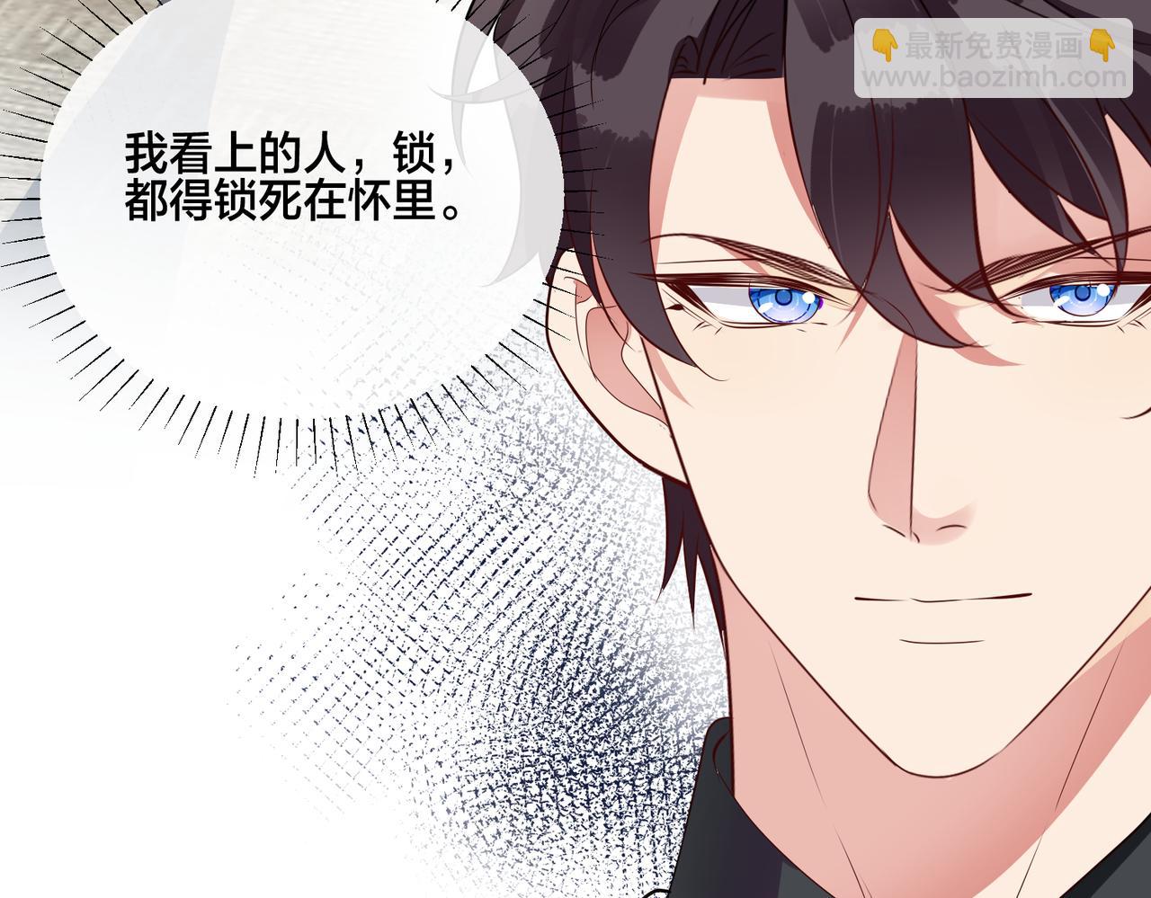 第14话 小婶婶我给你准备了惊喜91