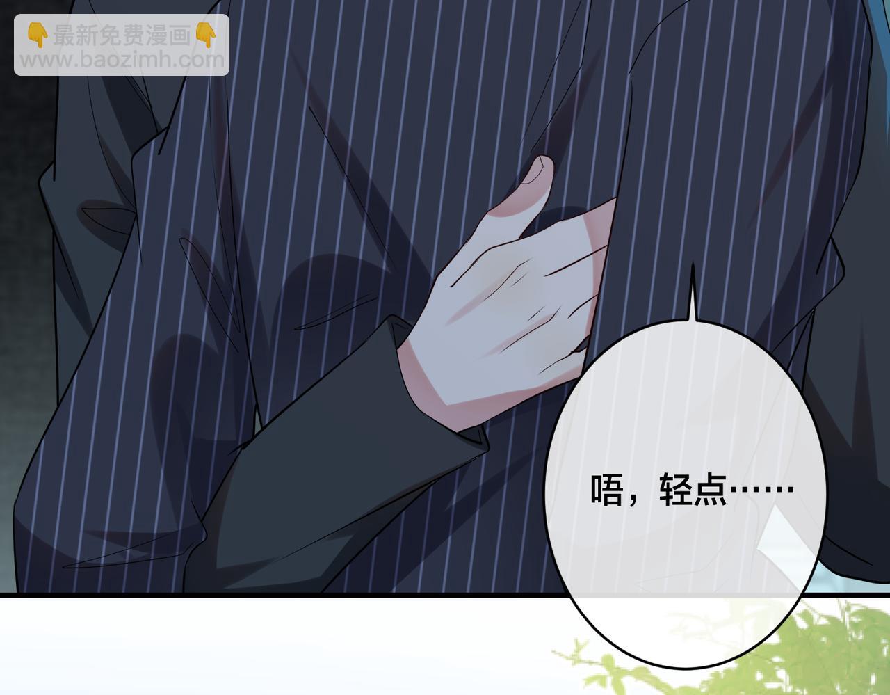 第16话  让这个世界毁灭吧！12