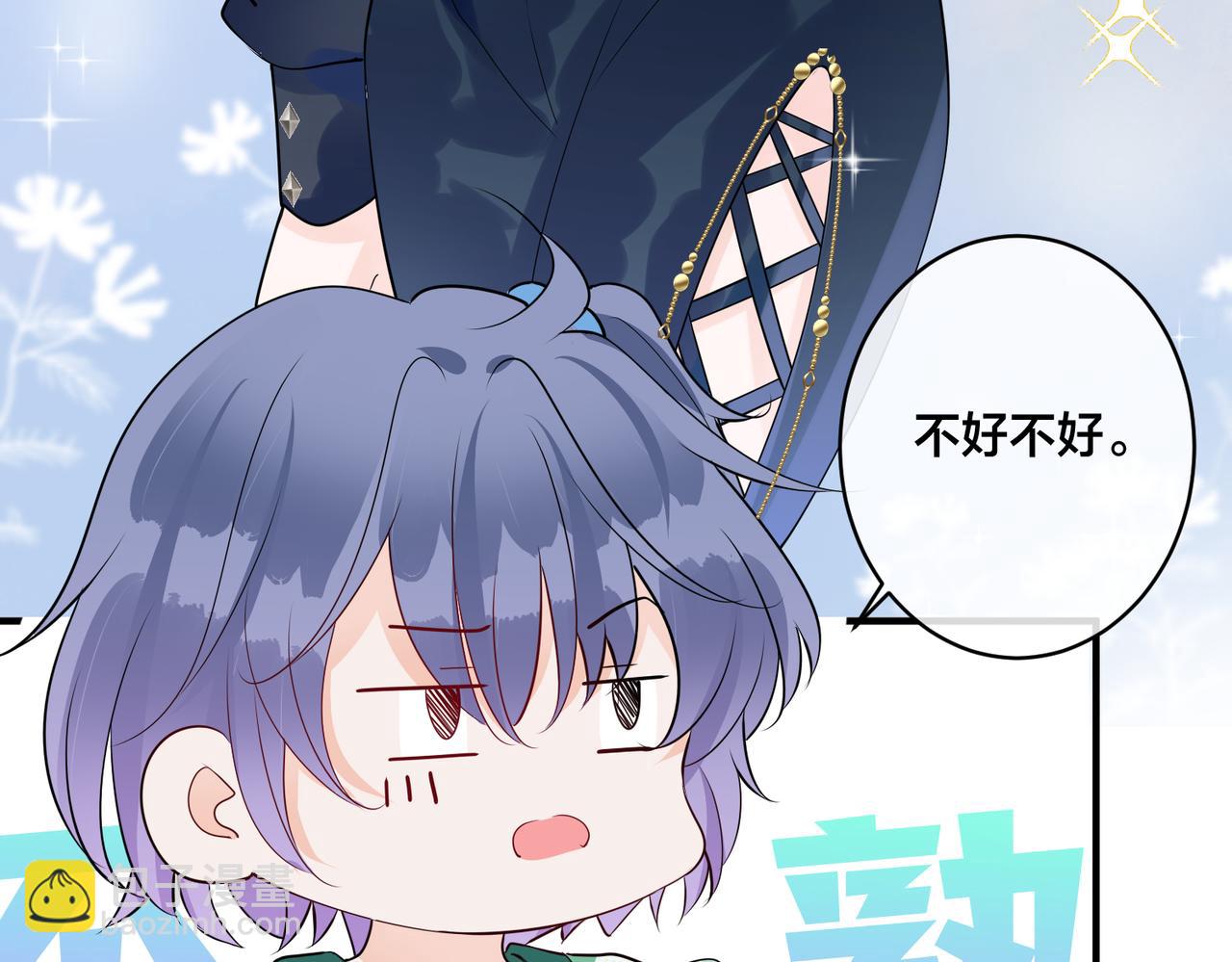 第16话  让这个世界毁灭吧！21