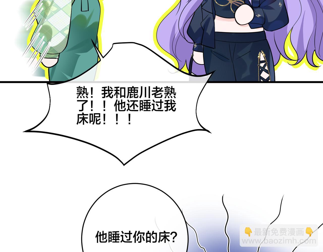 第16话  让这个世界毁灭吧！24