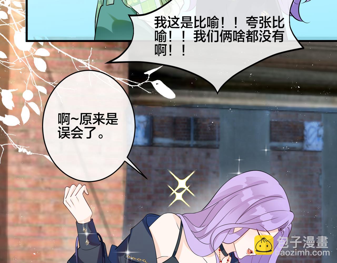第16话  让这个世界毁灭吧！26
