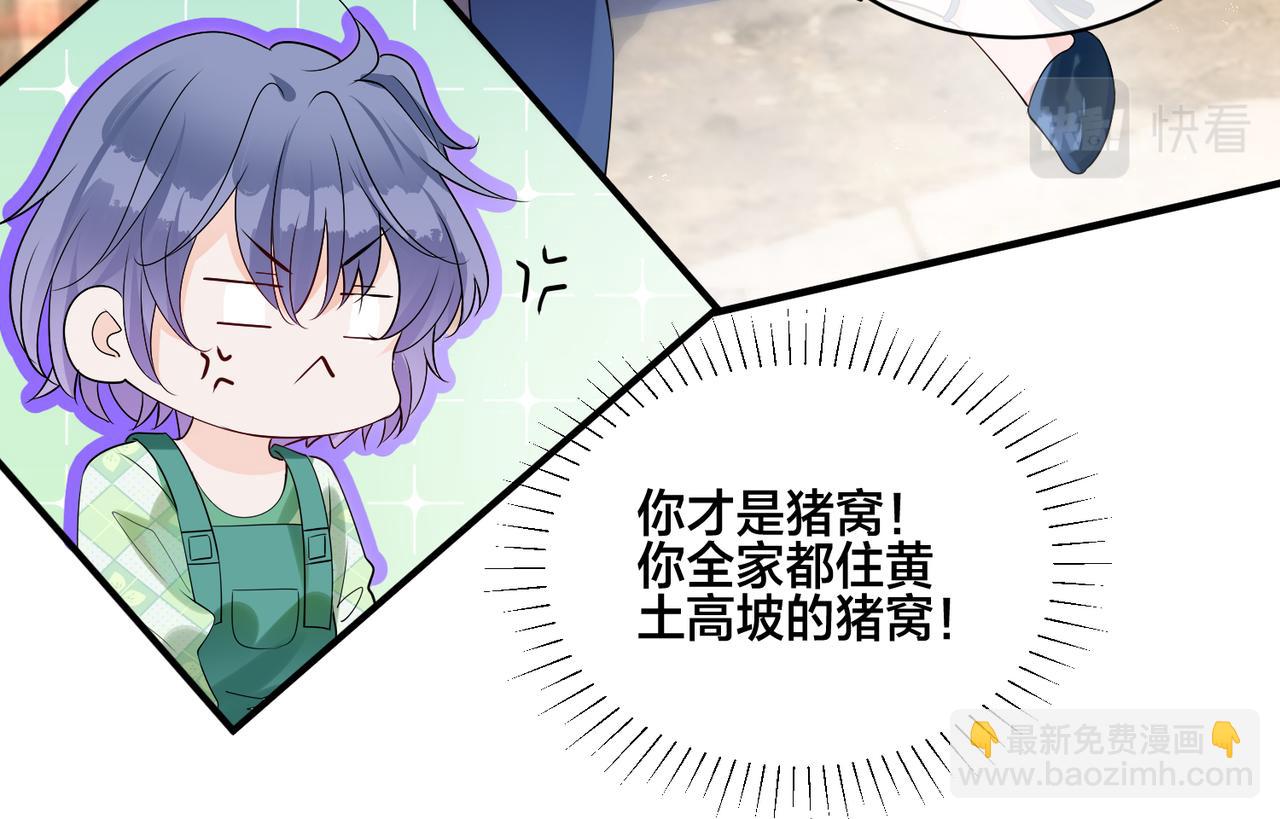 第16话  让这个世界毁灭吧！28