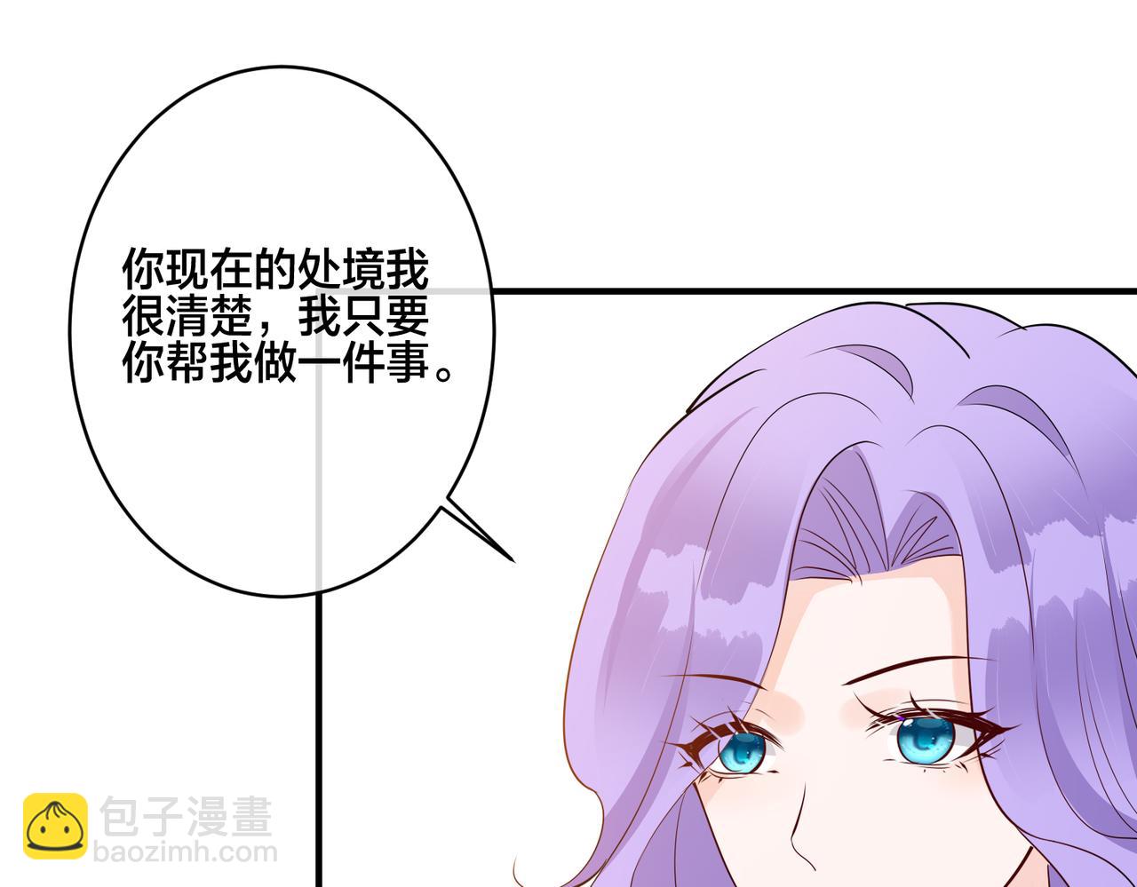 第16话  让这个世界毁灭吧！29