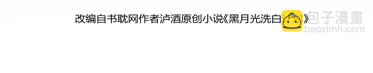 第16话  让这个世界毁灭吧！3