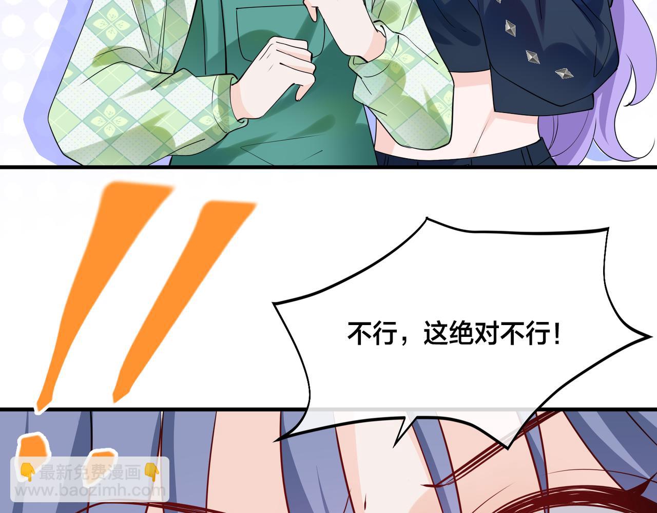 第16话  让这个世界毁灭吧！32