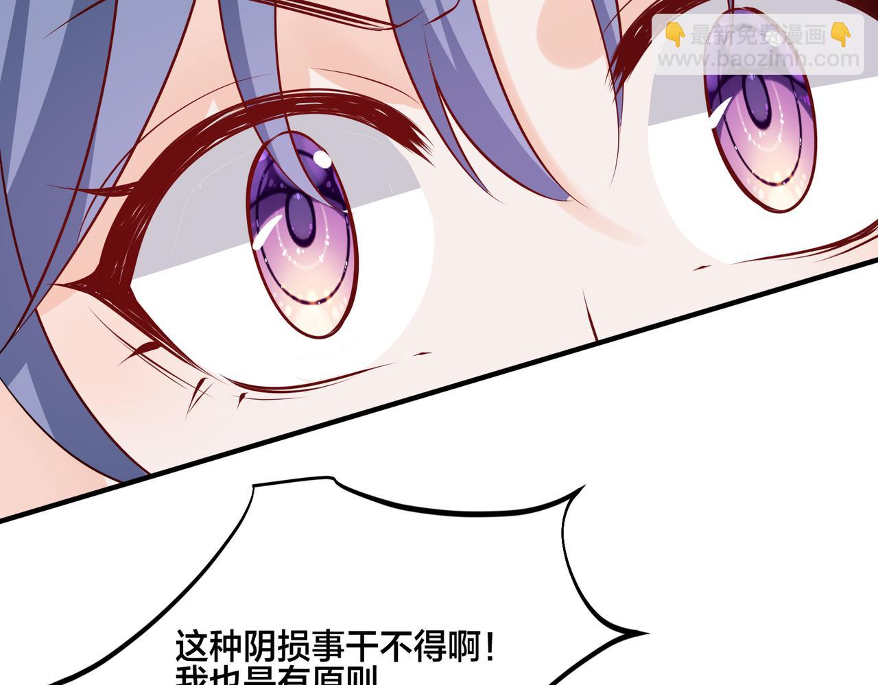 第16话  让这个世界毁灭吧！33