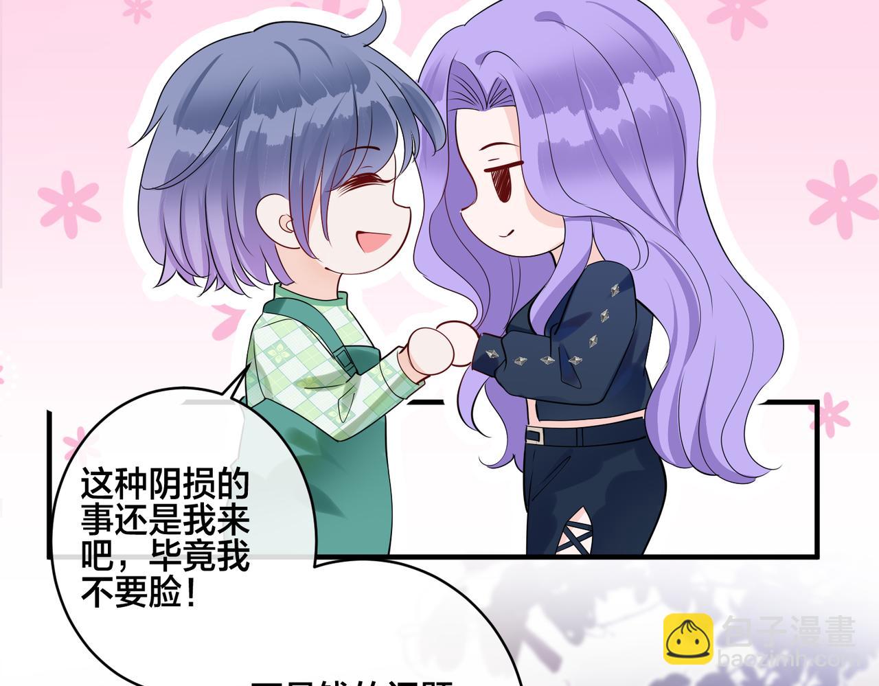 第16话  让这个世界毁灭吧！36