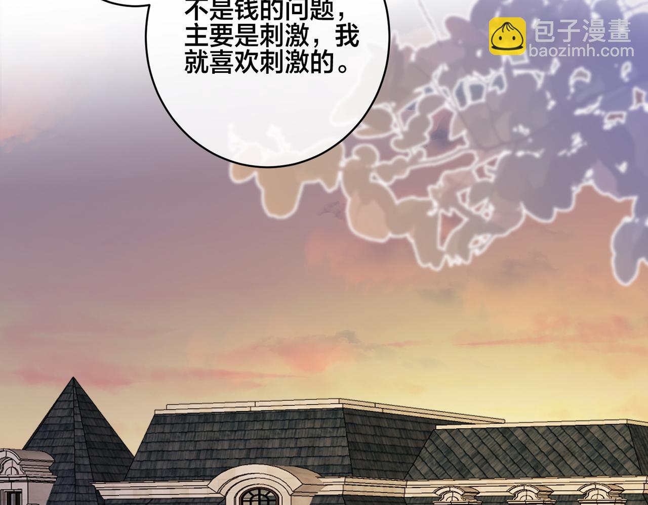 第16话  让这个世界毁灭吧！37