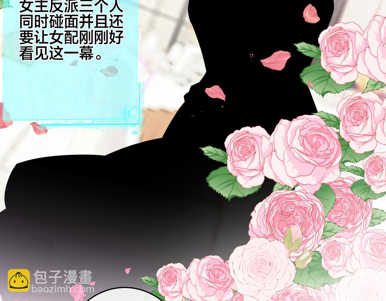 第16话  让这个世界毁灭吧！44