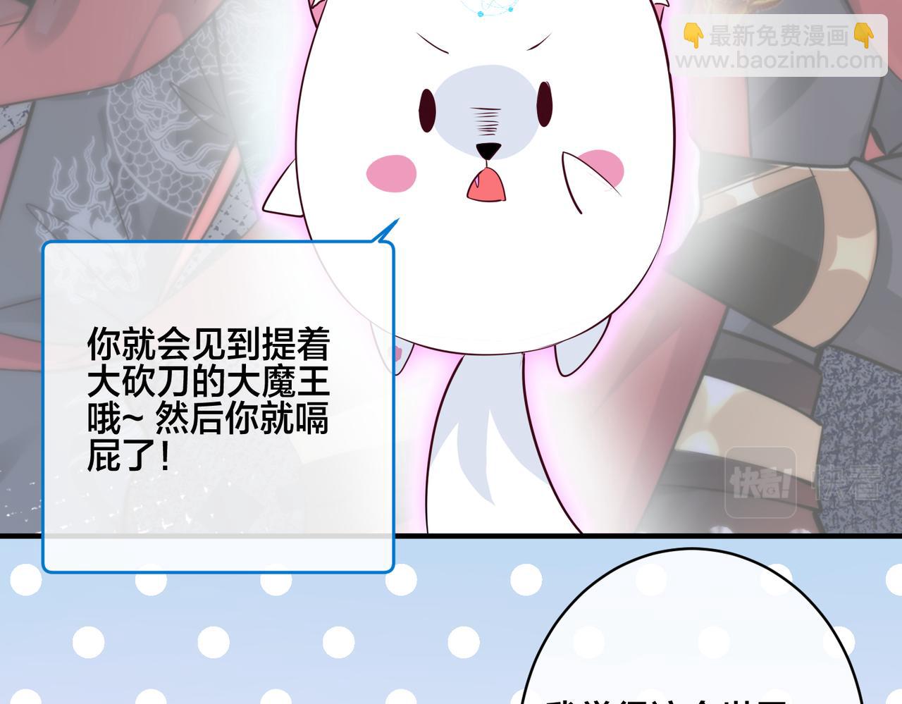 第16话  让这个世界毁灭吧！48