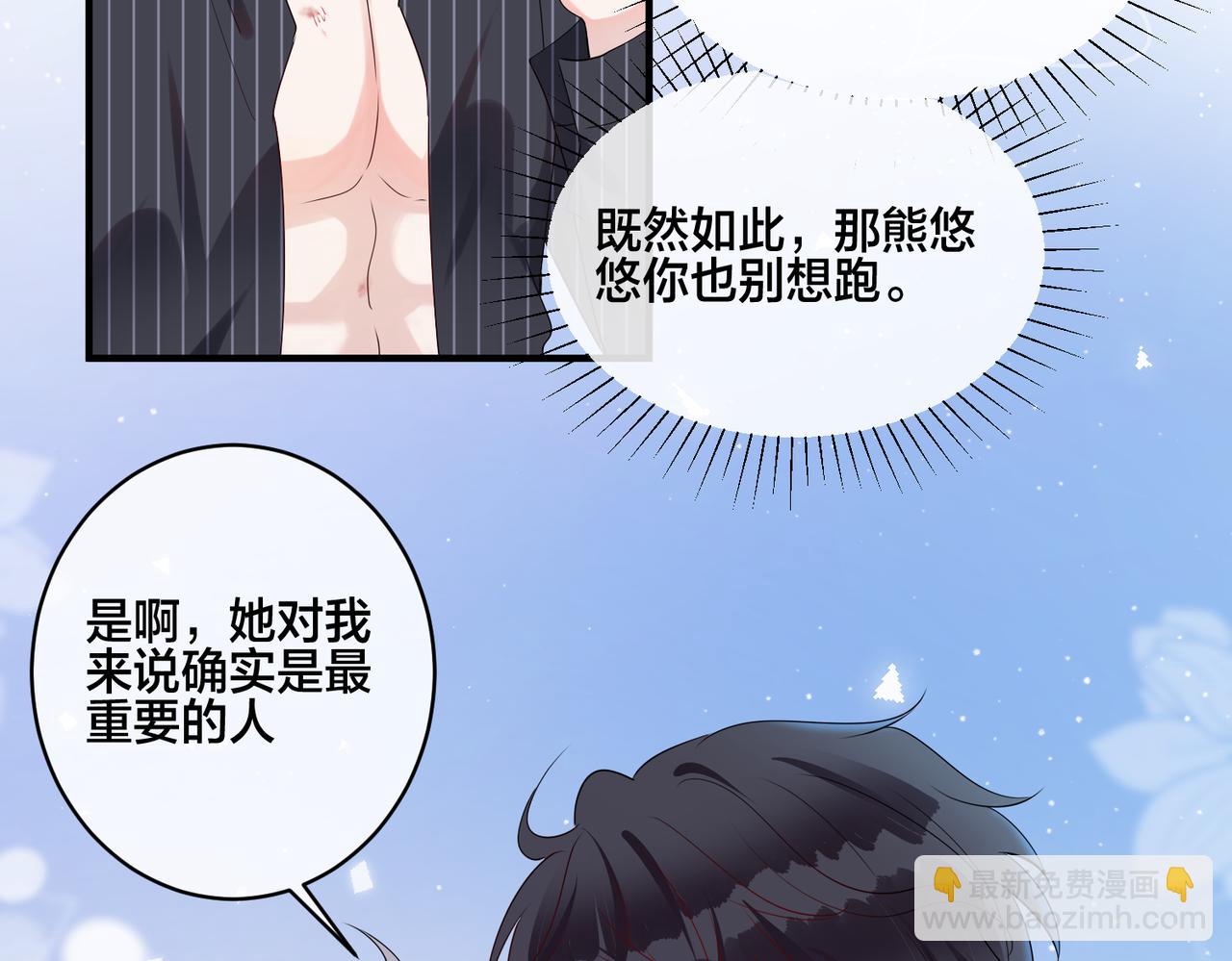 第16话  让这个世界毁灭吧！5
